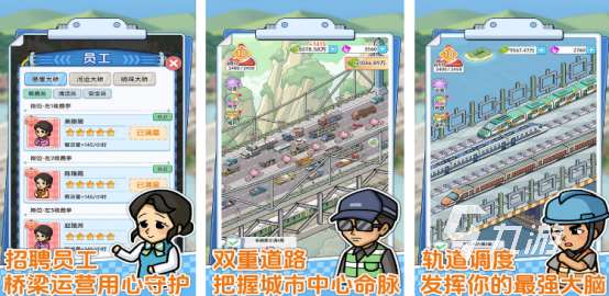 最熱休閑手機游戲排行榜 2025流行的休閑手游盤點