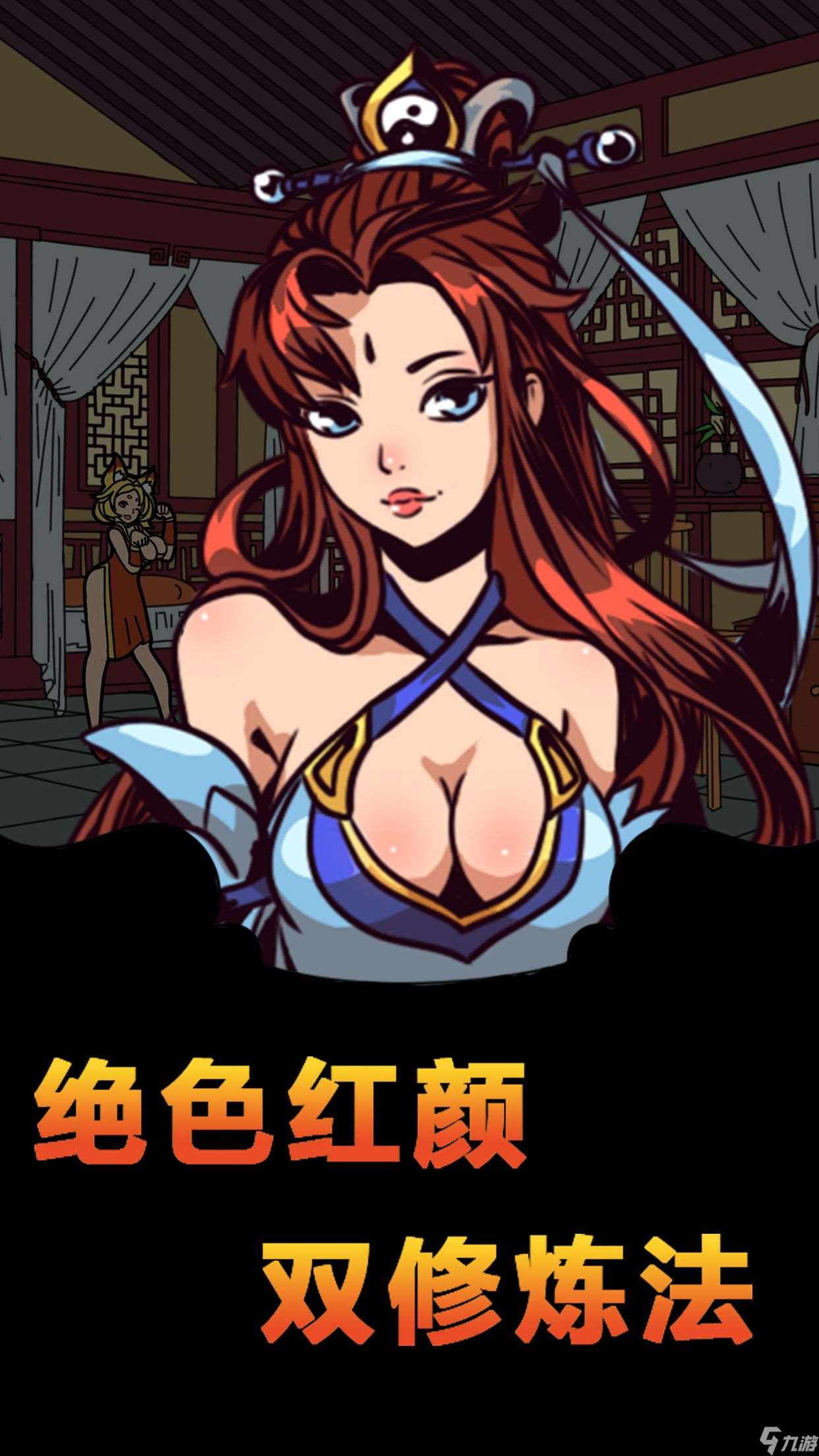 百將江湖關卡副本通關秘籍：弟子培養與資源利用全攻略