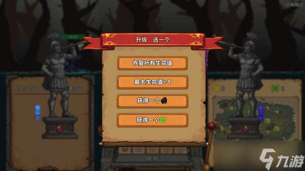 卡牌構成游戲《拉桿戰士:弓箭與魔法》于7月16日在Steam平臺上架