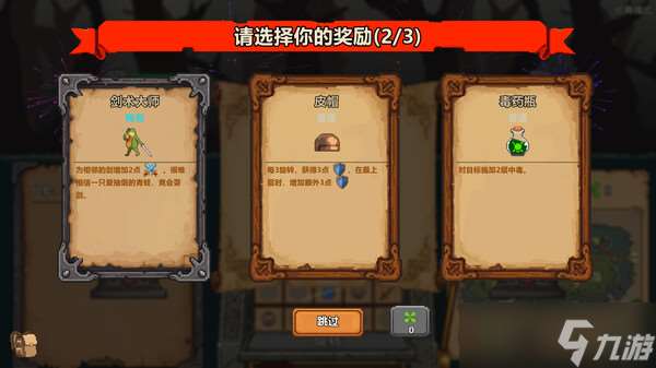 卡牌構成游戲《拉桿戰士:弓箭與魔法》于7月16日在Steam平臺上架