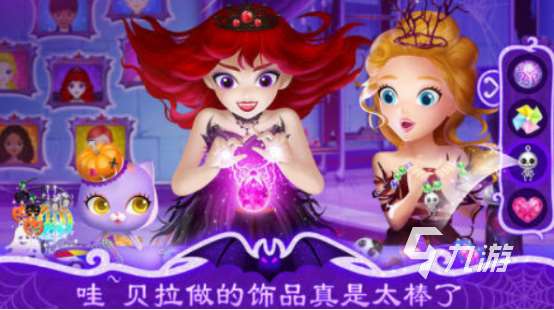 流行的莉比公主游戲系列大全 2025有趣的公主手游推薦分享