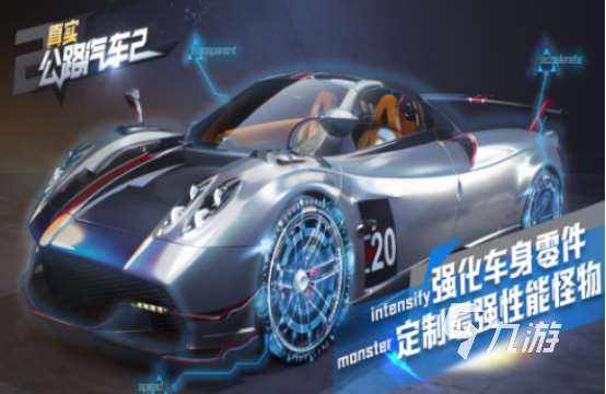 高人氣汽車駕駛游戲有哪些2025受歡迎的汽車駕駛手游盤點