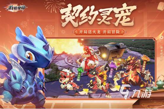適合多人玩的集體游戲有哪些2025高人氣的多人合作手游推薦
