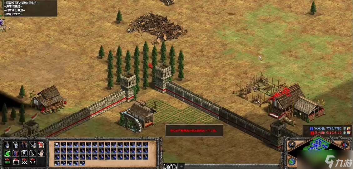 帝国时代2后期最强兵种是什么