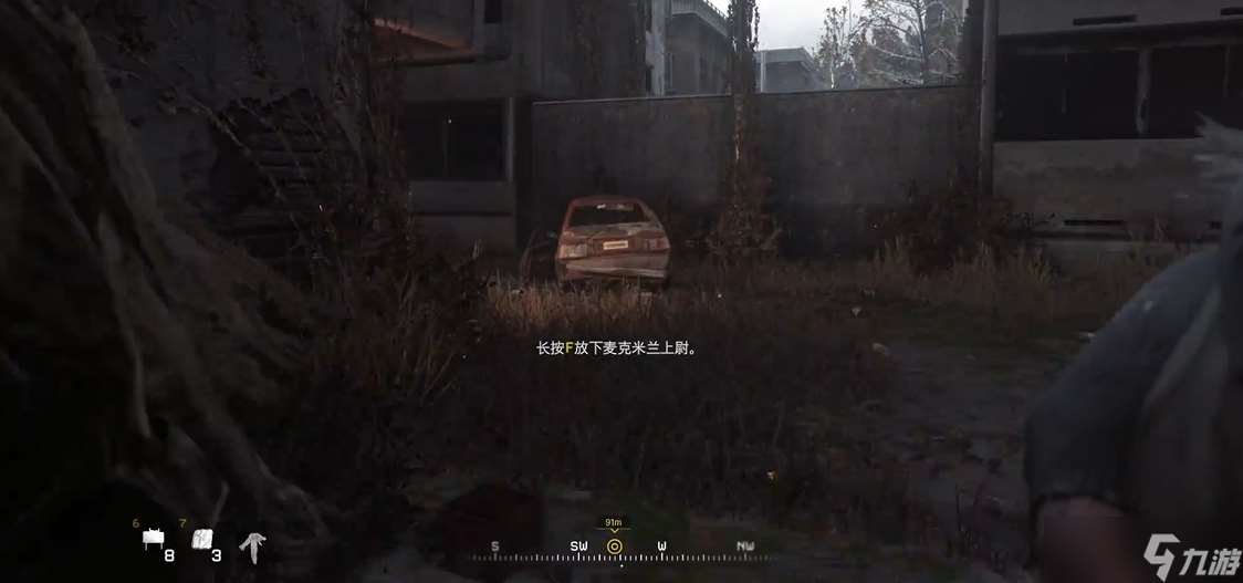 使命召喚4跟隨麥克米蘭上尉怎么玩