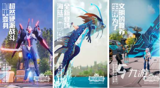 適合多人玩的集體游戲有哪些2025高人氣的多人合作手游推薦