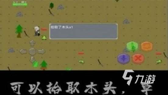一款很老2d孤島求生游戲在哪里下載受歡迎的孤島求生手游推薦2025
