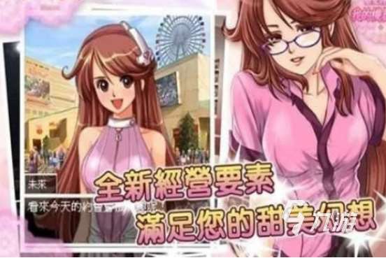 流行的vr女友游戏有没有高人气的女友手游排行2025