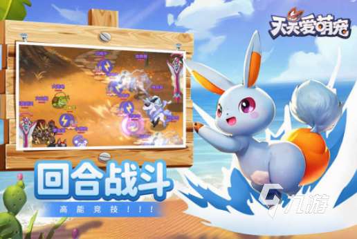 好玩的精靈手游有哪些 2025免費的精靈手游排行榜