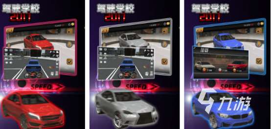 高人氣汽車駕駛游戲有哪些2025受歡迎的汽車駕駛手游盤點