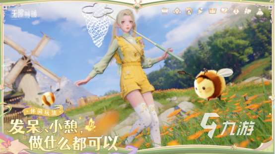 自由度超高的手機游戲有哪些2025受歡迎的高自由度手游下載推薦