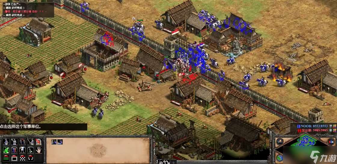 帝国时代2后期最强兵种是什么