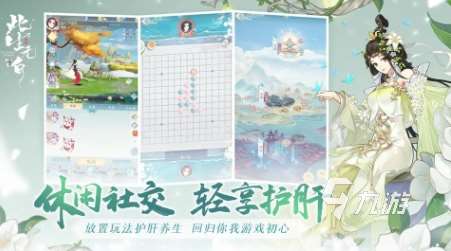 人氣較高的乙游排行榜合集 有趣的乙游大全2025