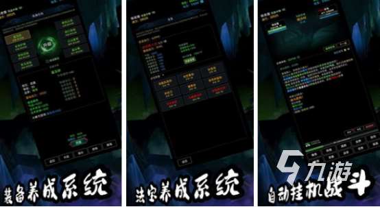 十大耐玩手機文字游戲大全2025耐玩的文字手游top10