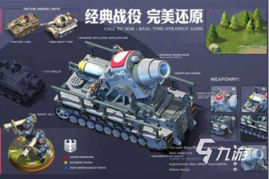 經典的現代戰爭游戲在哪里下載2025流行的戰爭手游排行榜
