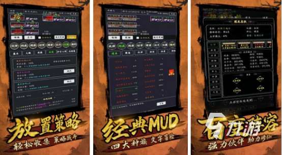 十大耐玩手機文字游戲大全2025耐玩的文字手游top10