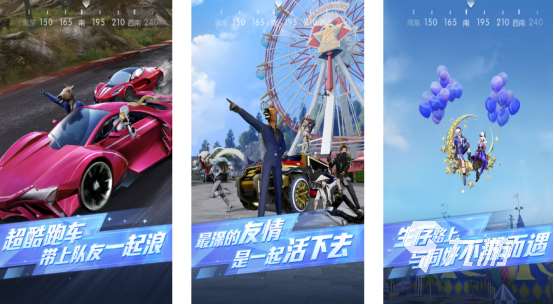 最早的兩個吃雞手游有哪些2025流行的吃雞手游排行榜