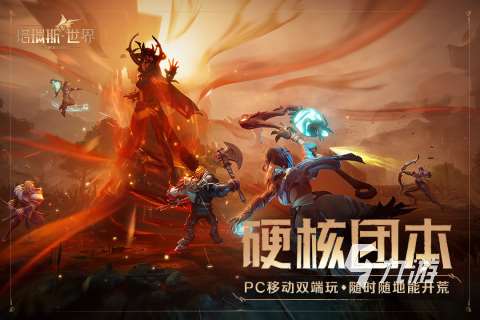 2025必玩的世界樹的游戲分享 人氣高的世界樹手游有哪些