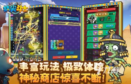 經(jīng)典手機單機游戲排行榜 必玩的單機手游大全2025