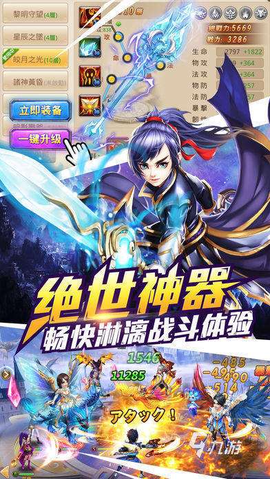 修羅的游戲排行推薦 2025高人氣修羅游戲有哪些