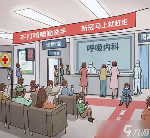 113關挑戰指南