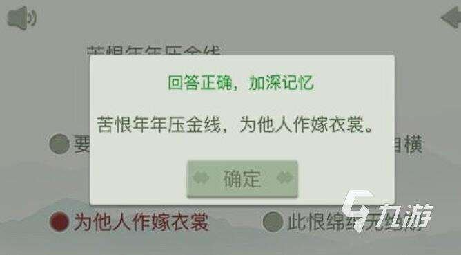 好玩的學(xué)習(xí)游戲有哪些 2025最耐玩的學(xué)習(xí)手游推薦