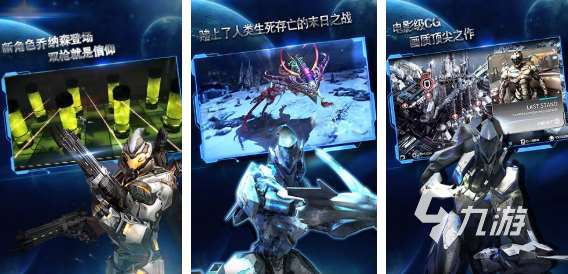 經(jīng)典手機單機游戲排行榜 必玩的單機手游大全2025