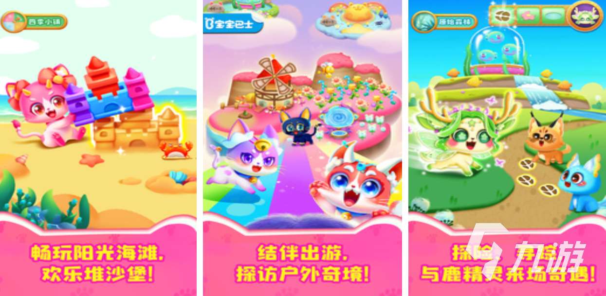 貓游戲都有哪些 受歡迎的貓咪游戲推薦2025