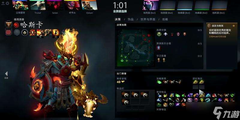 刀塔2純粹傷害的打出技巧？