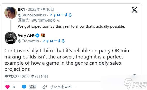 《最終幻想或因回歸回合制迎來銷量高峰》