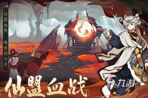 2025火爆的pk手游有哪些 必玩的pk手游推薦