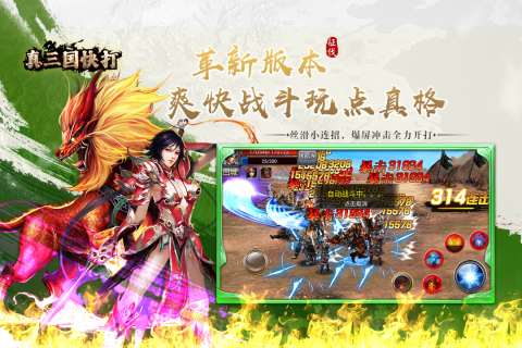 2025耐玩的三國手游有哪些 流行的三國類型游戲盤點