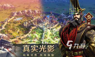好玩的征服游戲推薦 2025耐玩的征服游戲排行