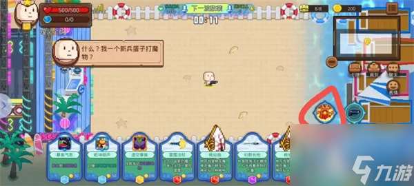 見習獵魔團音浪防線玩法及搭配推薦