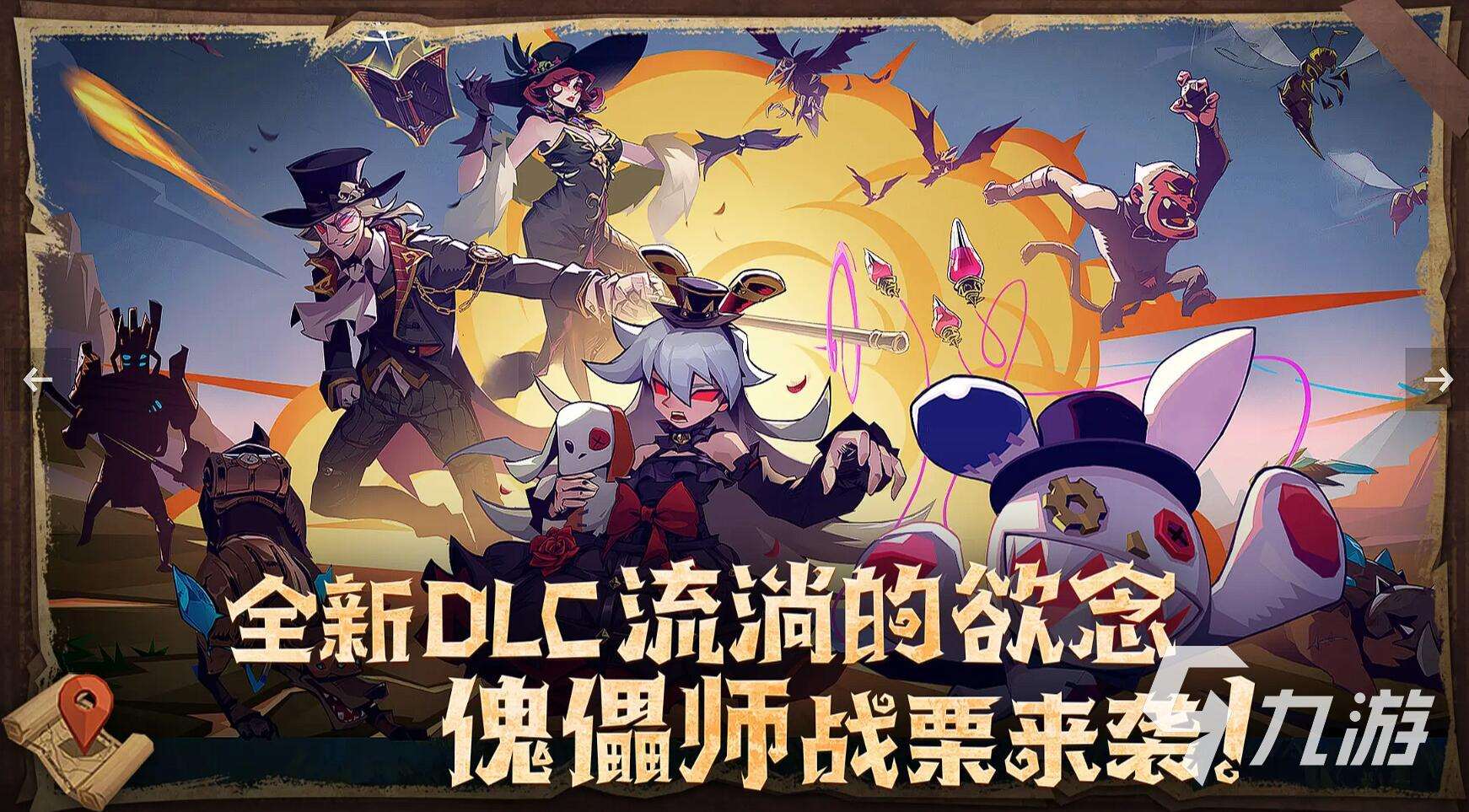 2025最火卡牌手游介紹 超熱門卡牌手游推薦