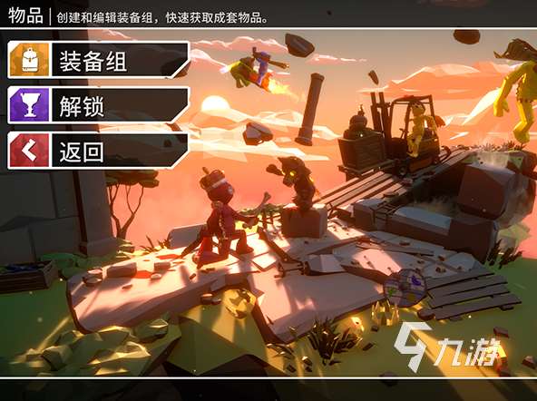簡單又搞笑的三人游戲有哪些 2025有趣的三人游戲下載排行