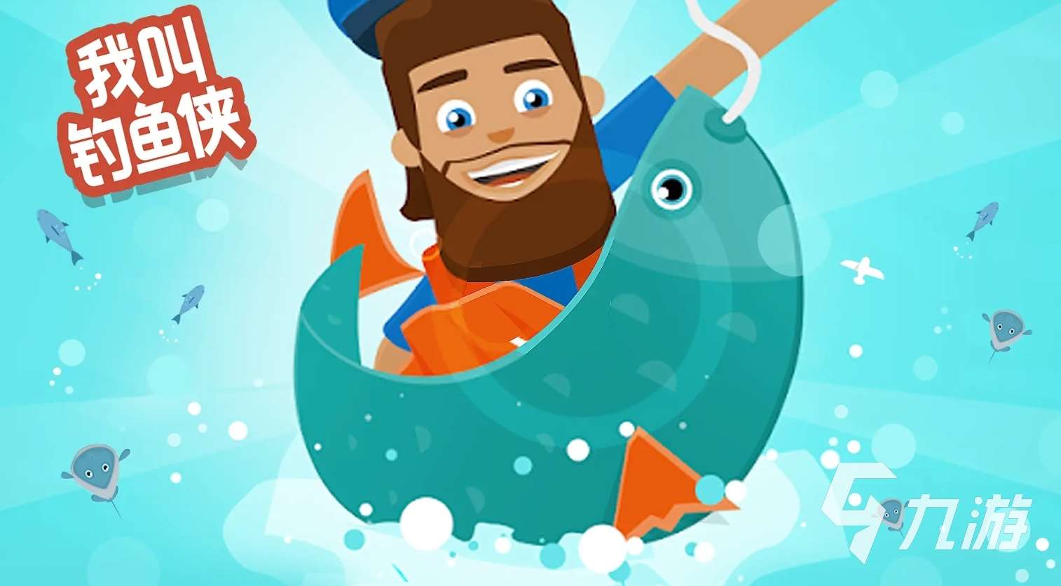 趣味性高的打魚休閑游戲大全 2025耐玩的打魚游戲合集
