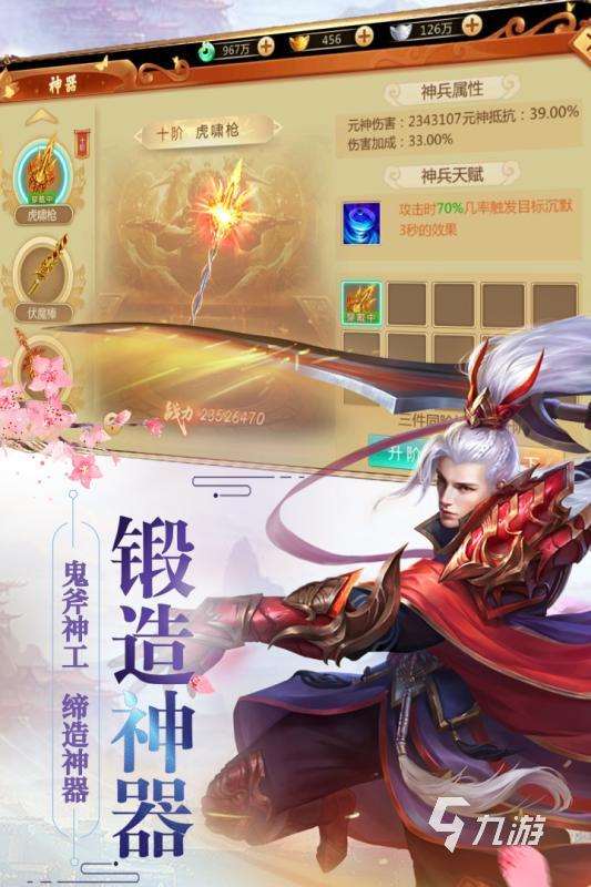 修羅的游戲排行推薦 2025高人氣修羅游戲有哪些