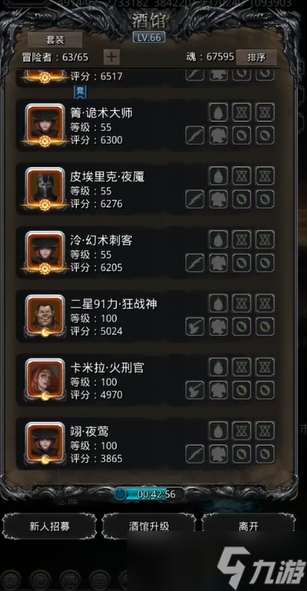 地下城堡2升級(jí)英雄有什么技巧