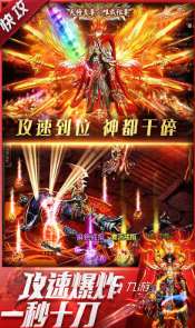 經典的豎屏傳奇手游排行 2025耐玩的傳奇游戲大全