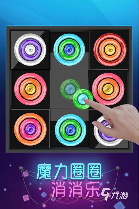 五大精品消消樂游戲推薦 2025最耐玩的消消樂游戲有哪些
