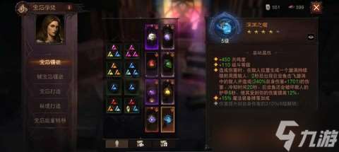 暗黑破壞神三如何存檔