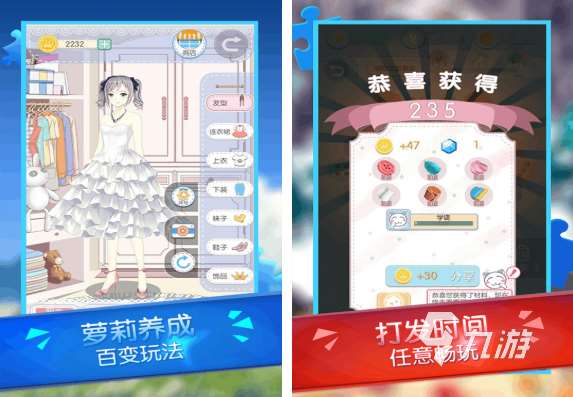 經典的天才游戲大全 有趣的天才游戲合集2025