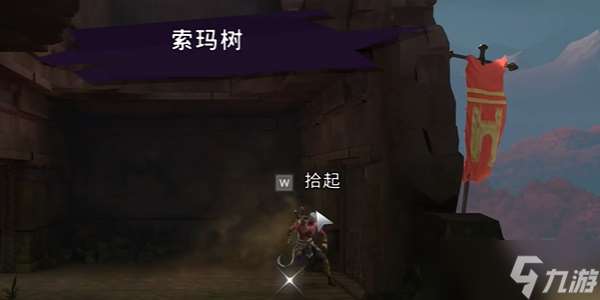 波斯王子失落王冠圣王加冕獲取全攻略