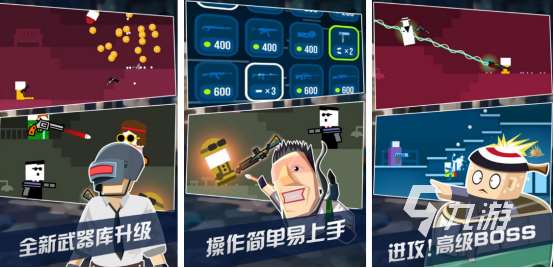 最早的兩個吃雞手游有哪些2025流行的吃雞手游排行榜