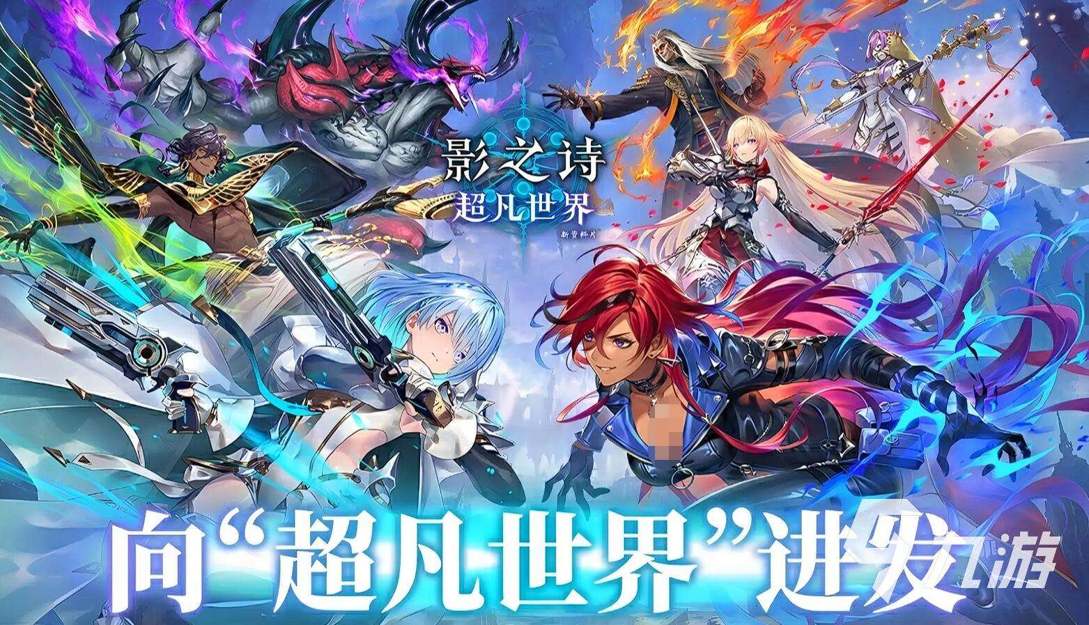 2025最火卡牌手游介紹 超熱門卡牌手游推薦