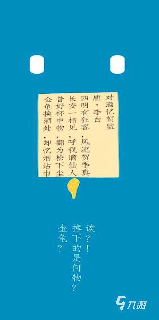 好玩的學(xué)習(xí)游戲有哪些 2025最耐玩的學(xué)習(xí)手游推薦