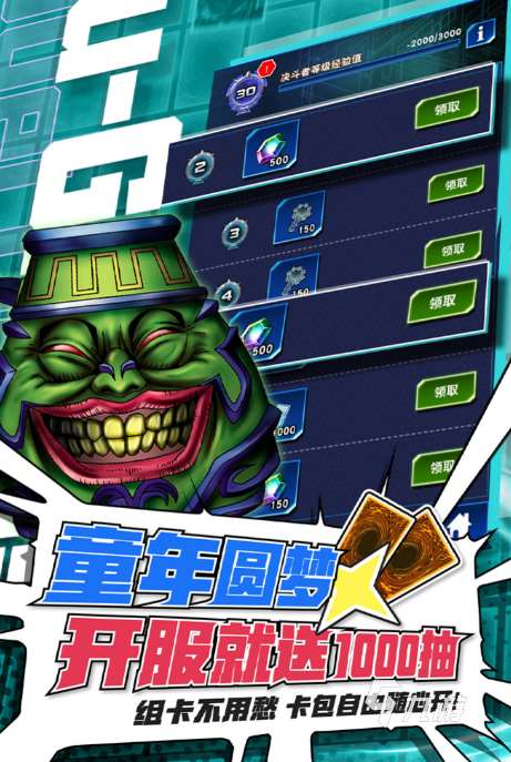 經(jīng)典的抽卡類手游排行榜 2025受歡迎的抽卡類手游分享