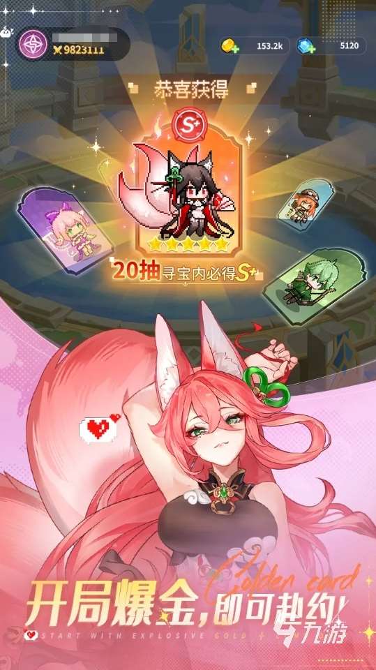 三七互娛有什么游戲 2025人氣高的三七互娛手游大全
