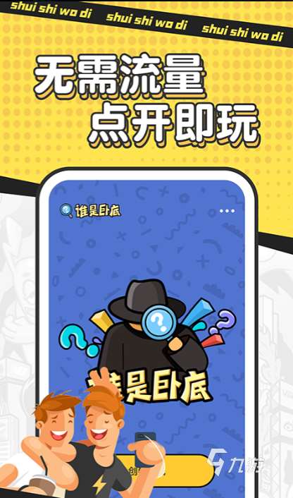 簡單又搞笑的三人游戲有哪些 2025有趣的三人游戲下載排行